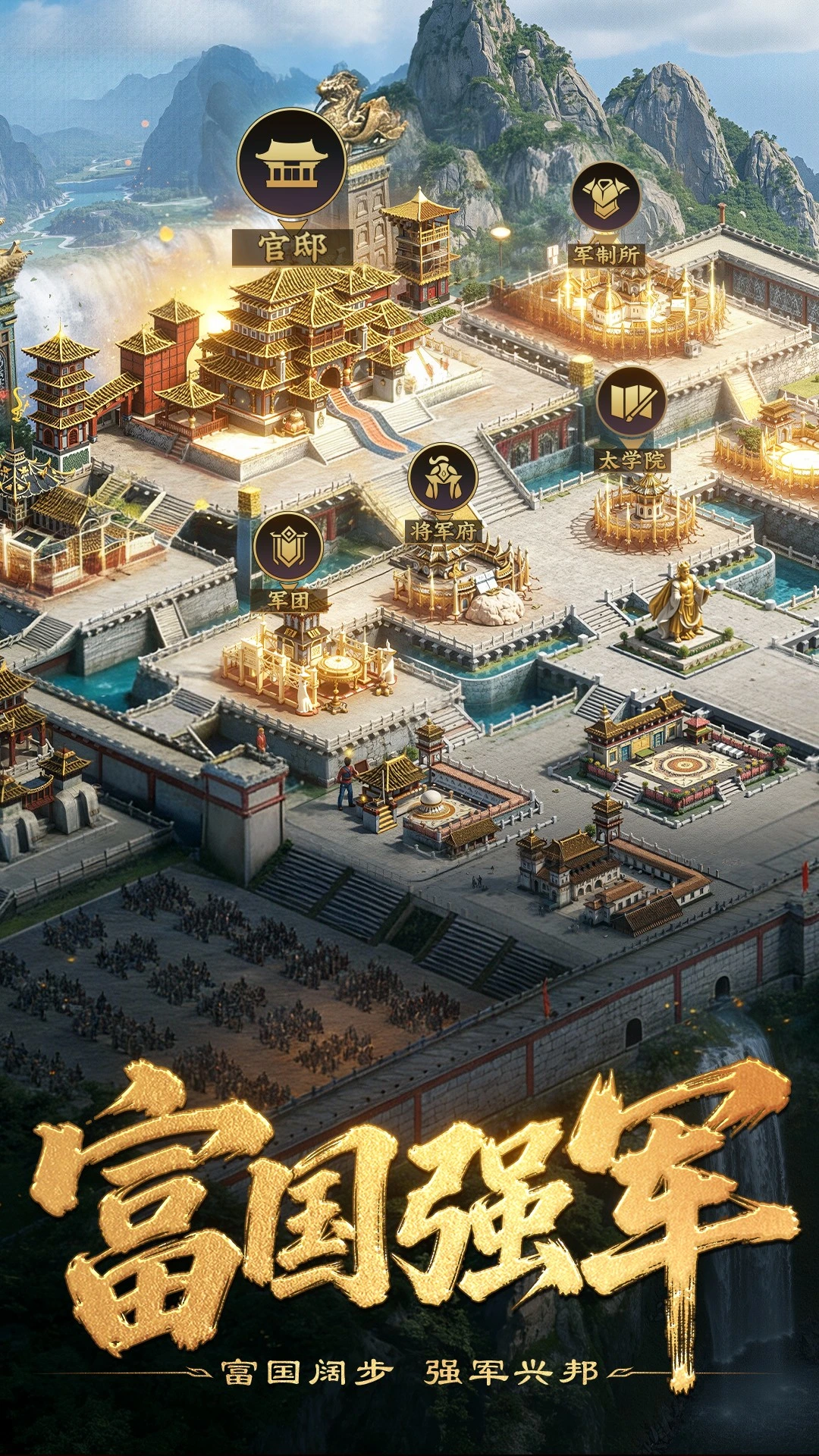 三国群英传7mod官网版2026