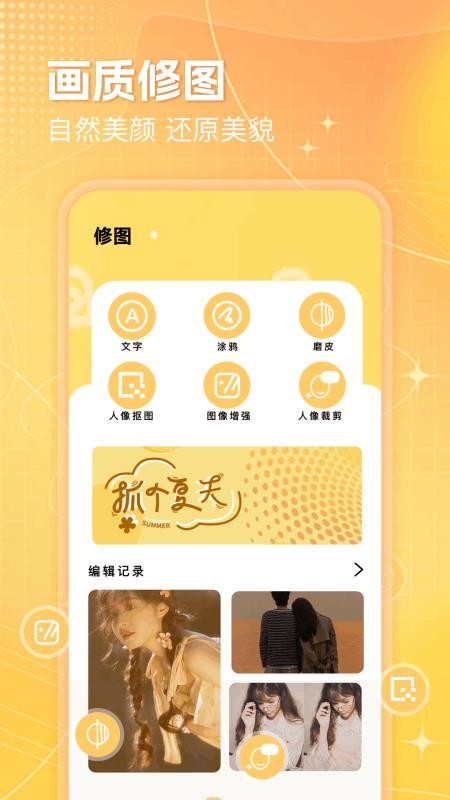 ��������pubgtool�ٷ�2025app