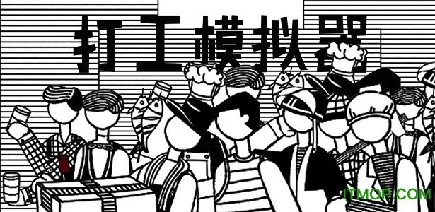 ��ģ����2025�ֻ���