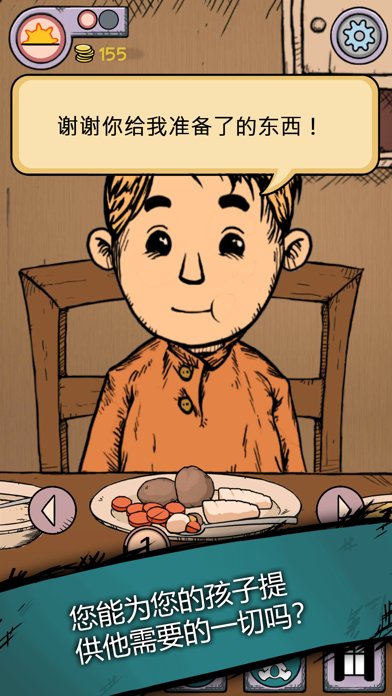 �ҵĺ����µĿ�ʼ���İ�(My Child Lebensborn)