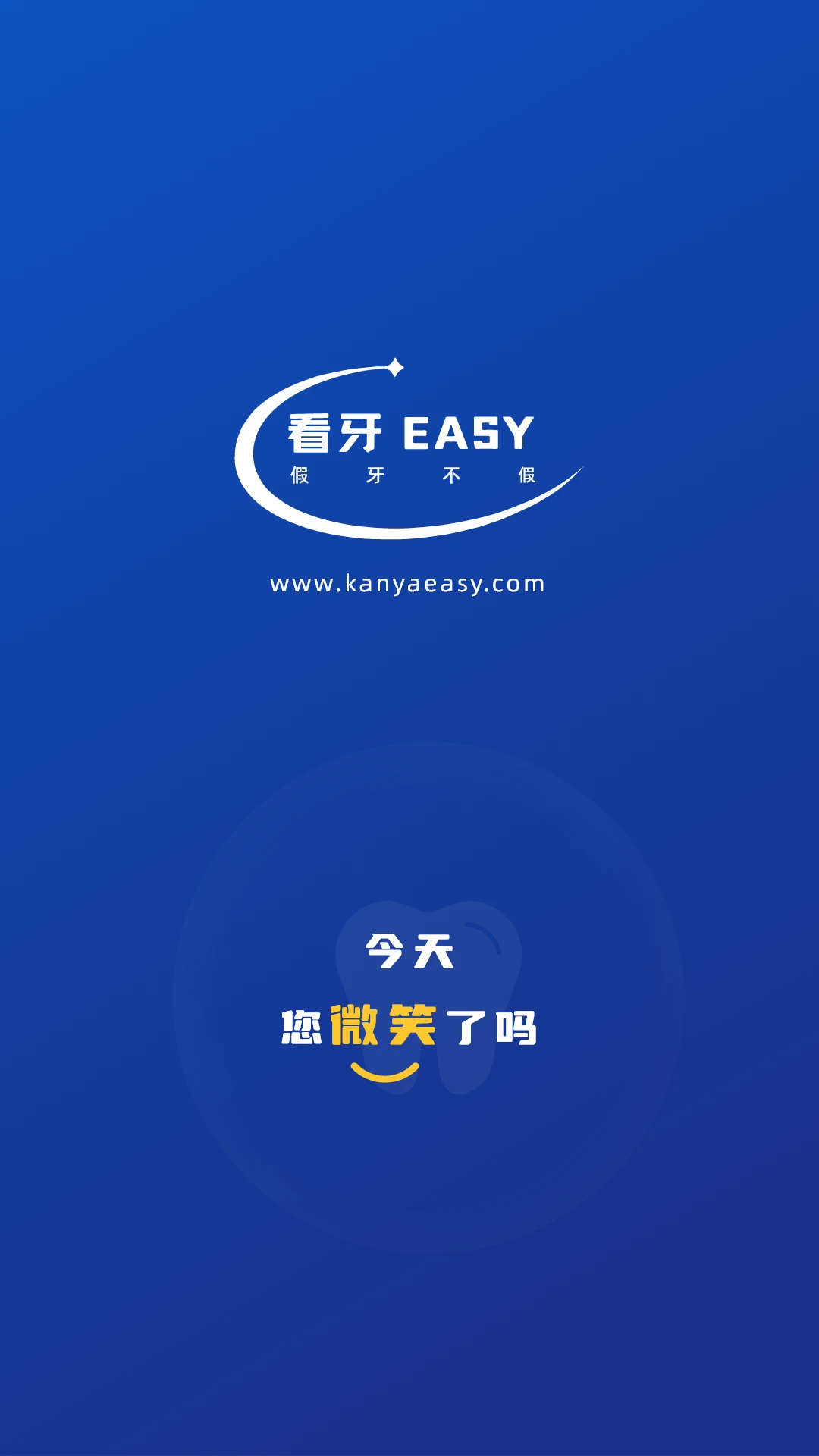 easyred2�ֻ��氲װ2026��Ѱ�