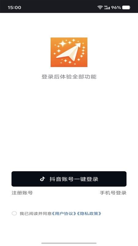短小助