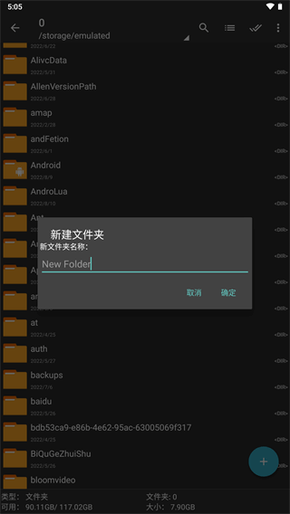 zarchiver pro���°�2025����