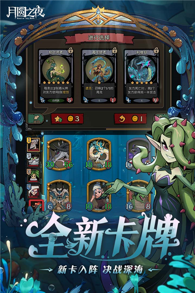 月圆之夜全dlc吾爱破解