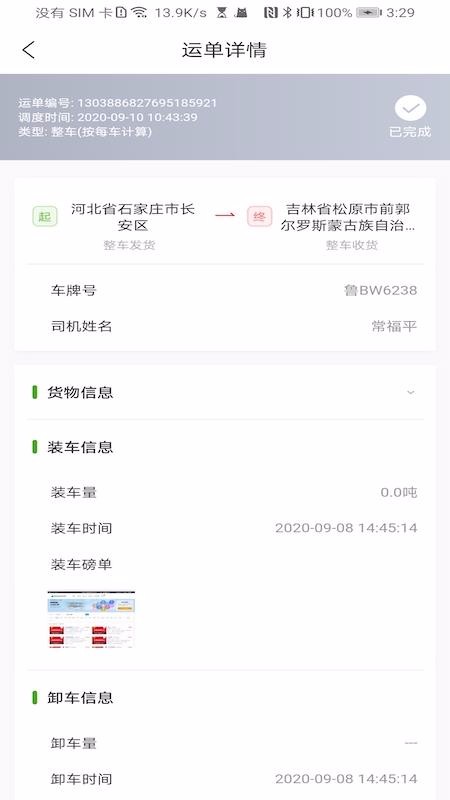 ����˾��