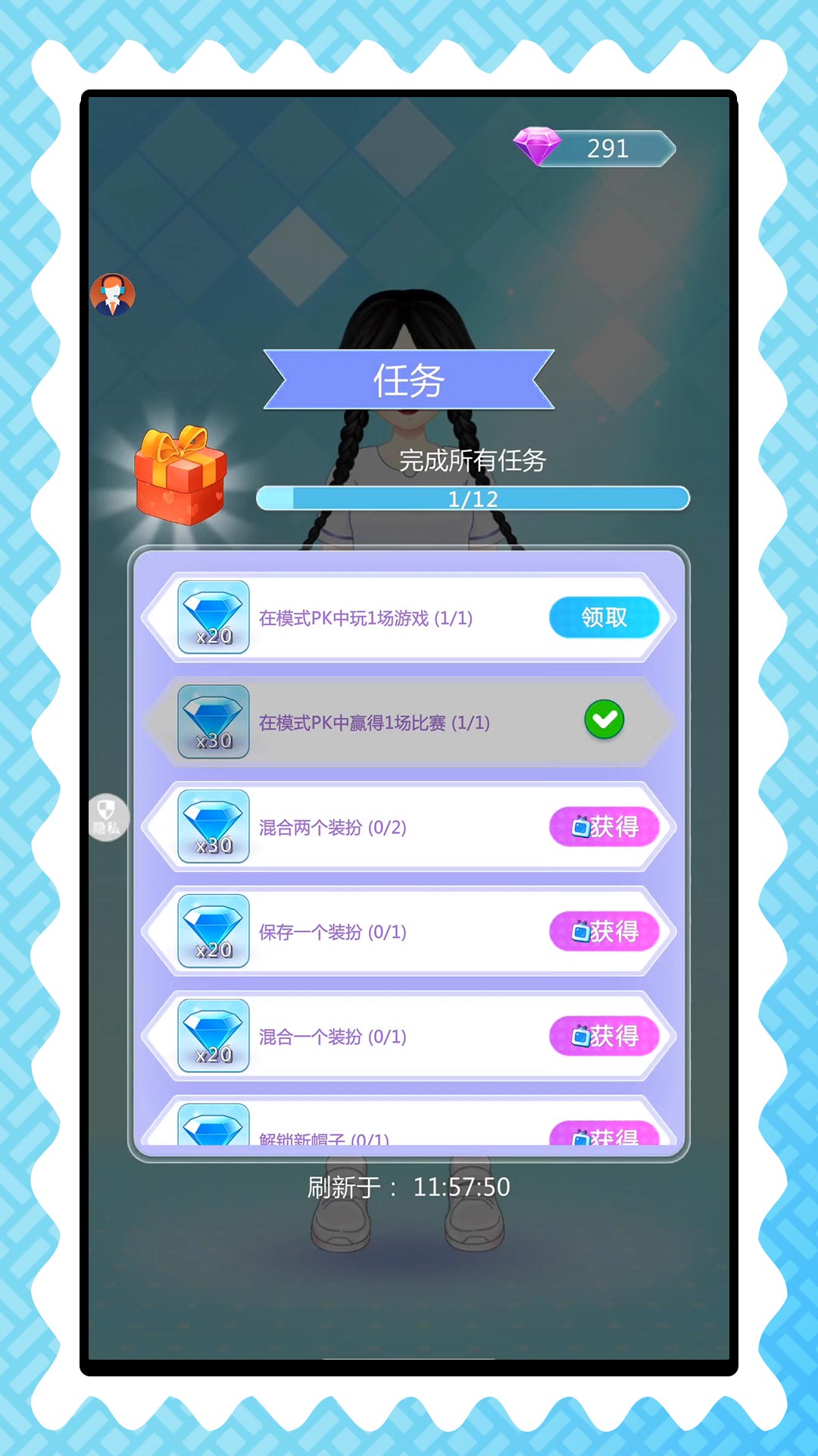 ����У԰Ů��