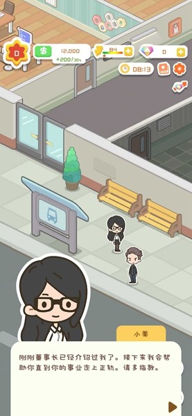 ����˼����MOD�޸�������Ϸ