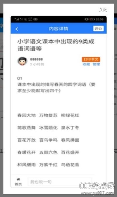 д�����ִ���