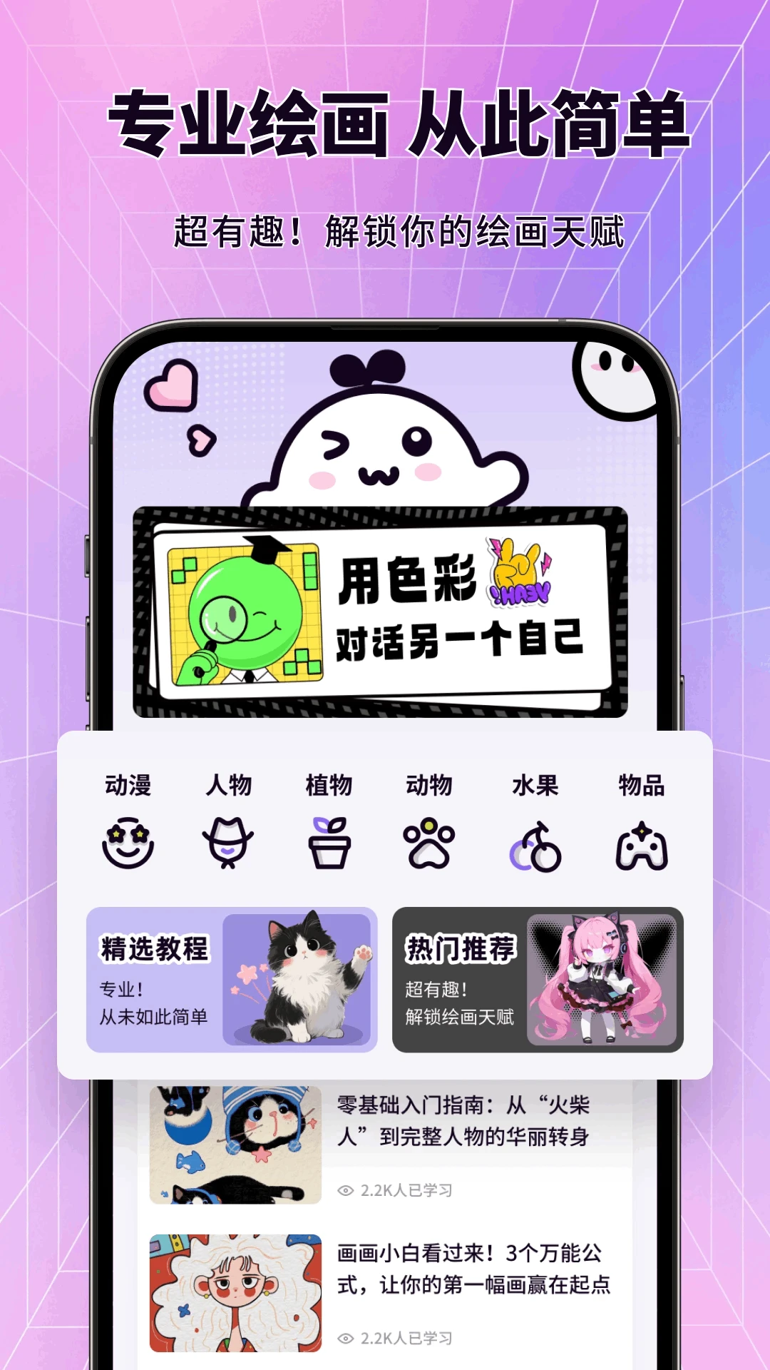 好芯花