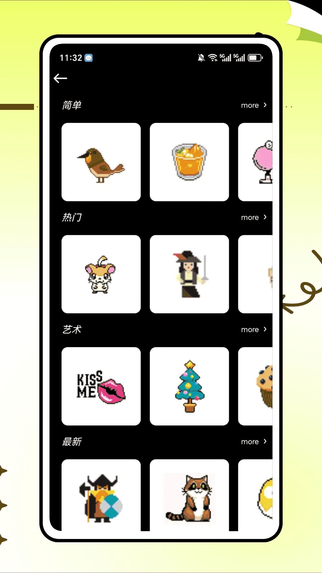 漫蛙官方正版下载