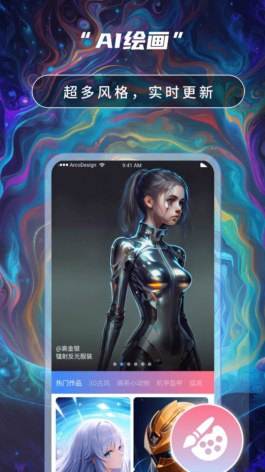 Ai�滭����