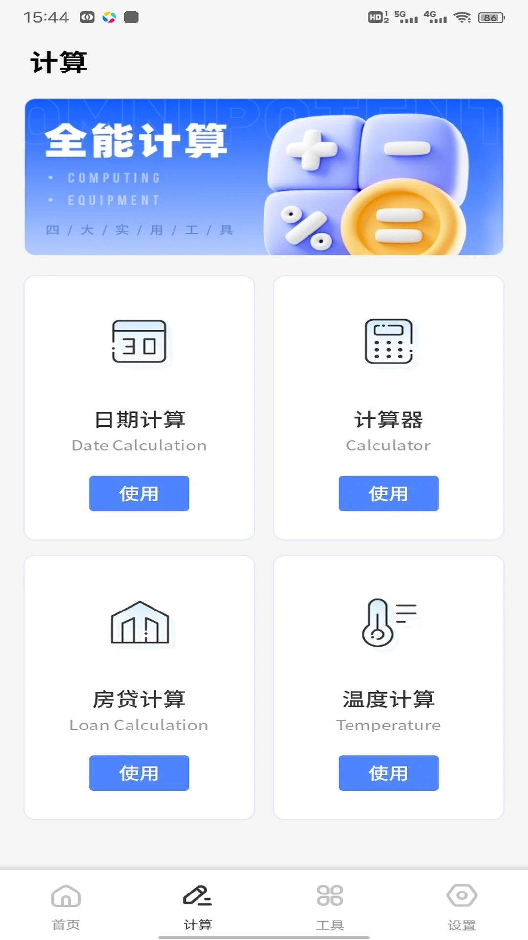芙蕊汇记