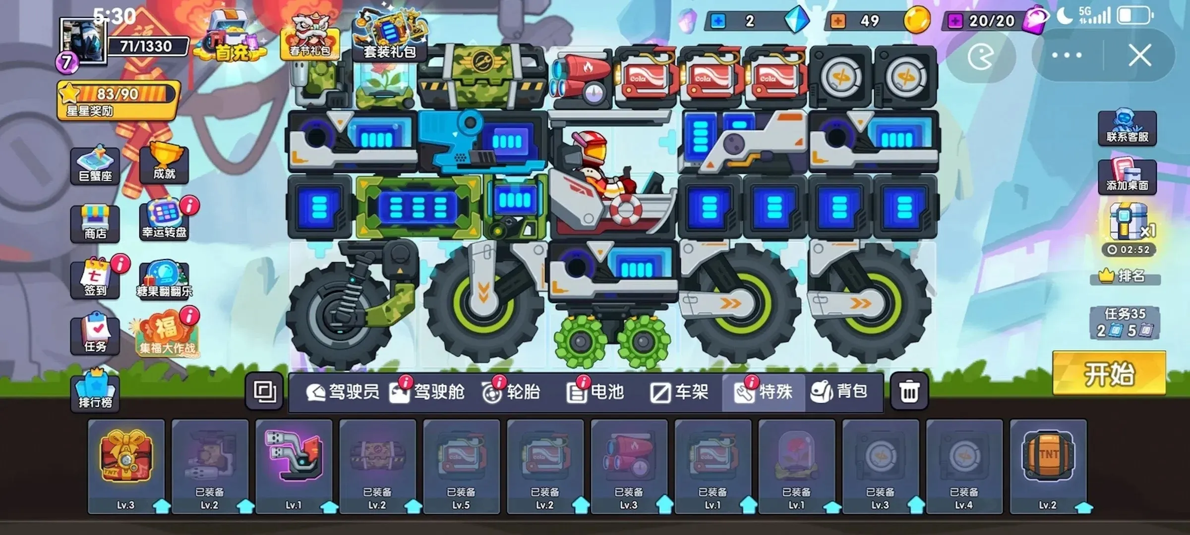 ��ɽ����2��Կ�ײ˵�����������2025��Ѱ�