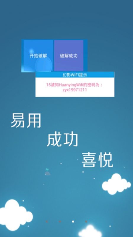 ��Ӱwifi9.0������ڹ�����