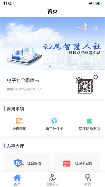 ��β����app�ֻ���