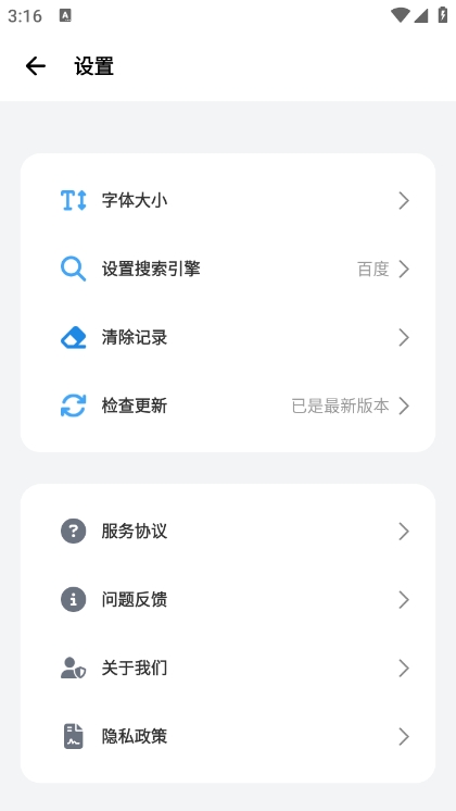 波波浏览器海外版官网版