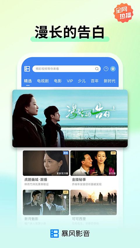 ����Ӱ��(��Ƶ������)v8.7.0.0��׿��