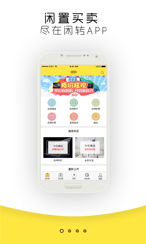 ��ת���ֽ���ƽ̨