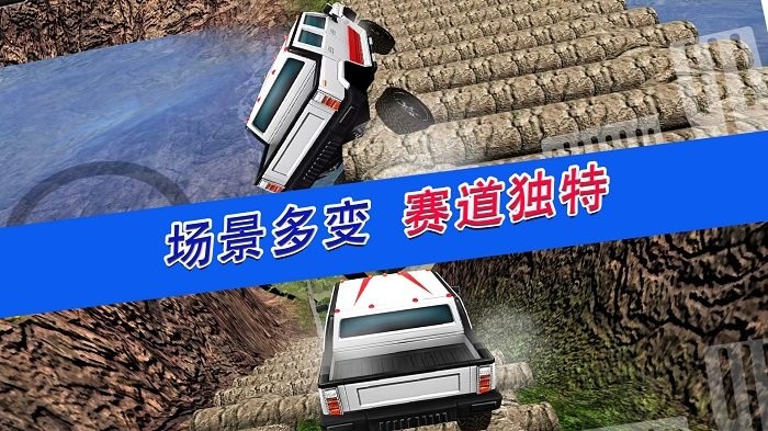 荒野无限狂飙软件