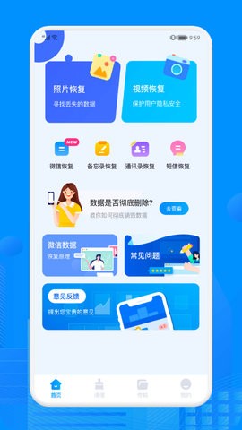 Recuva���ݻָ�����