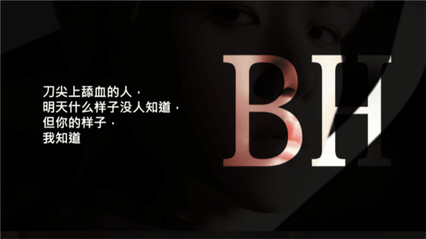 橙光游戏一生琪欣破解版官网最新版