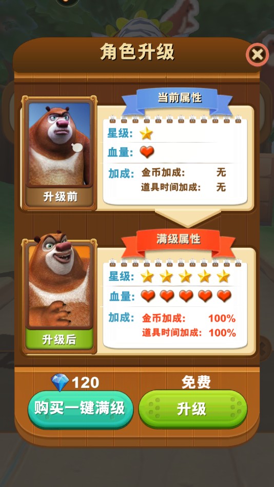 �ܳ�û֮�ܴ������Ϸ