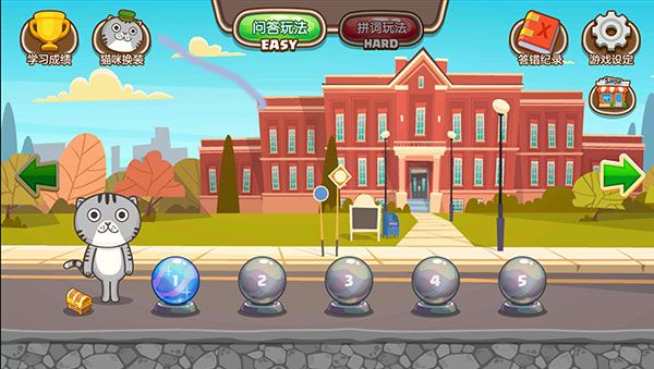 СС������(����ѧϰ����) v2.0.0 ��׿��