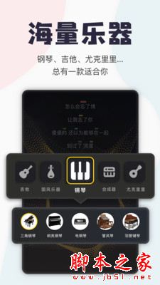 唱鸭(音乐演唱软件) v3.33.0.642 安卓版