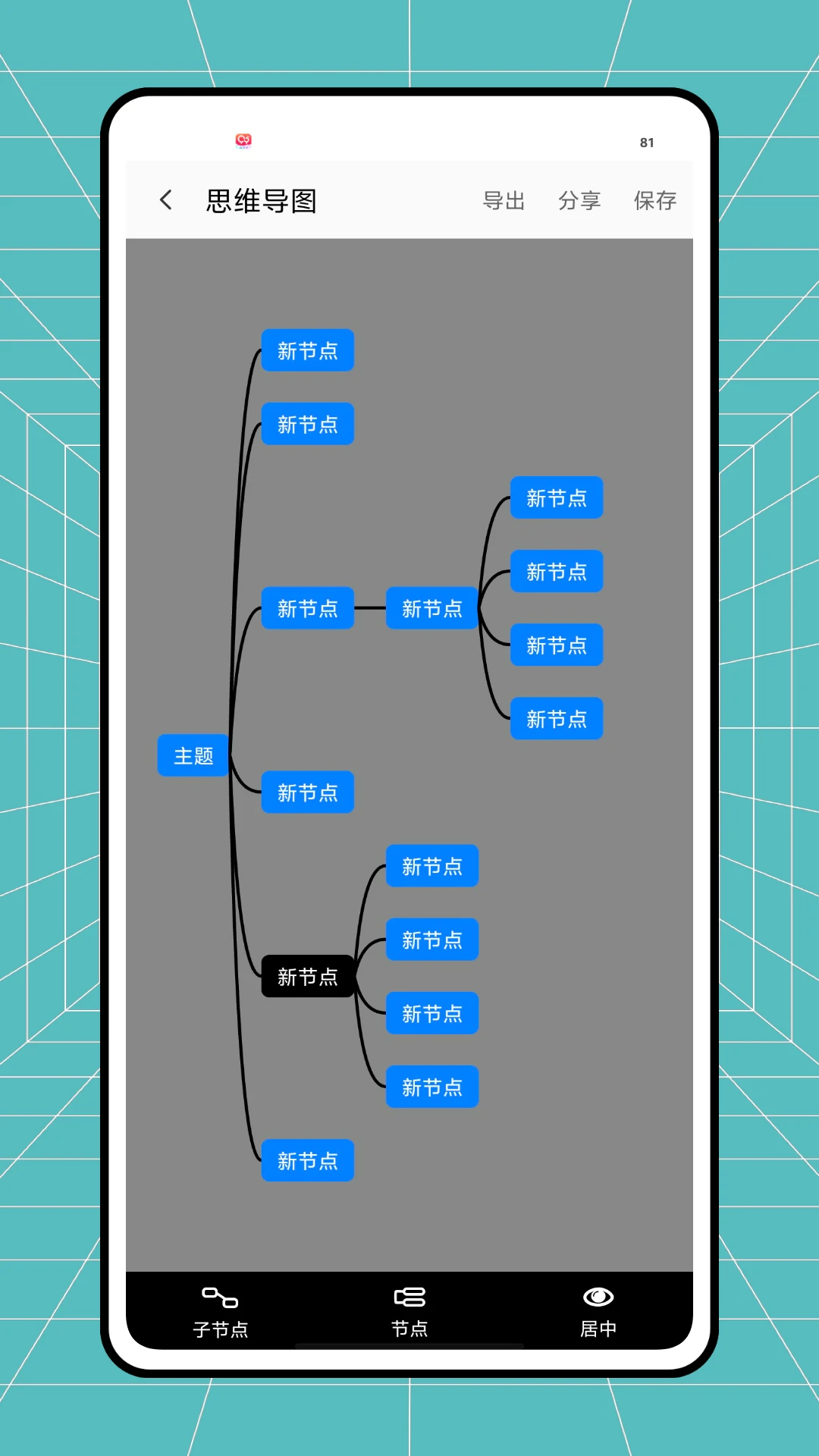 another girl in the wall 游戏
