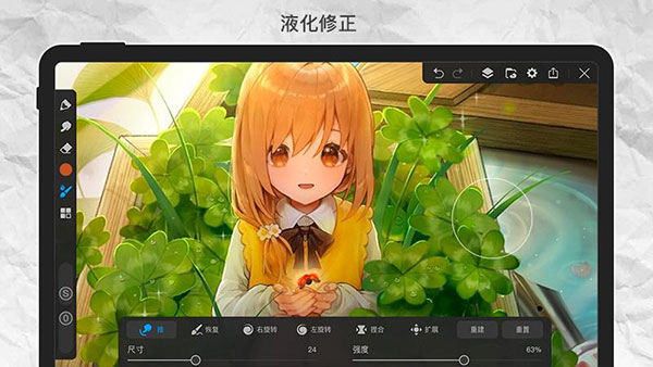 画世界pro安装入口官方安卓版