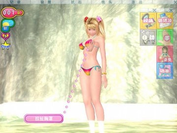 �Ը�ɳ̲3��Ϸ