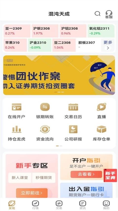 �����ӯ