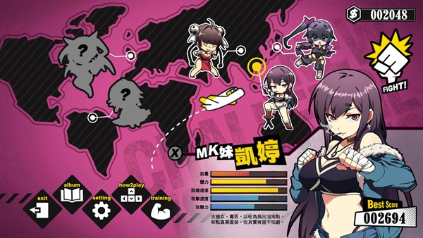 女拳主义桃子移植安卓汉化版 v1.0