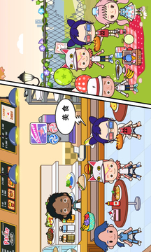 �׼�С������ȫ���������׵��ֻ���