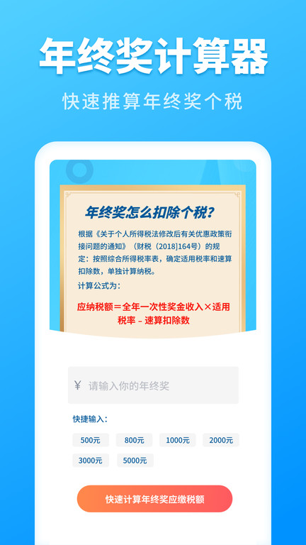 ��˰����ܼ�