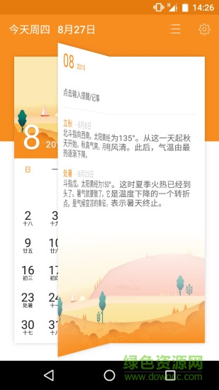 ������������app