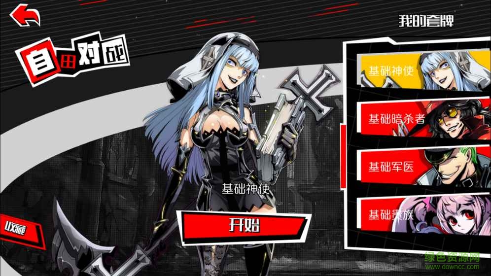 ʧ�������ħ��