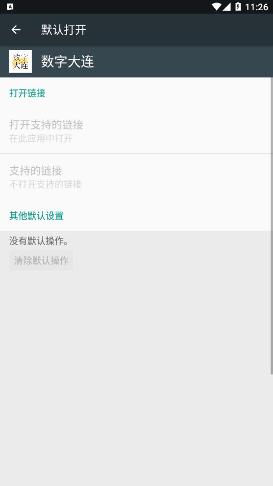 ���ִ���(�������ֻ��������ƽ̨)v2.8.7��׿��