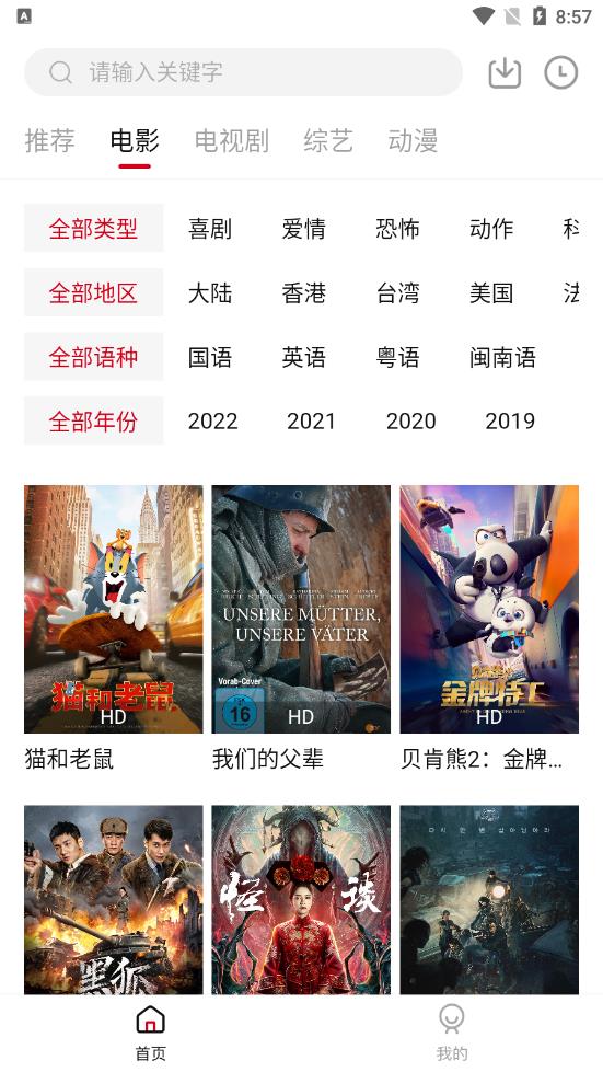 特狗影视