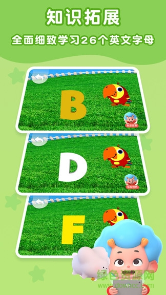 ����Ӣ�����