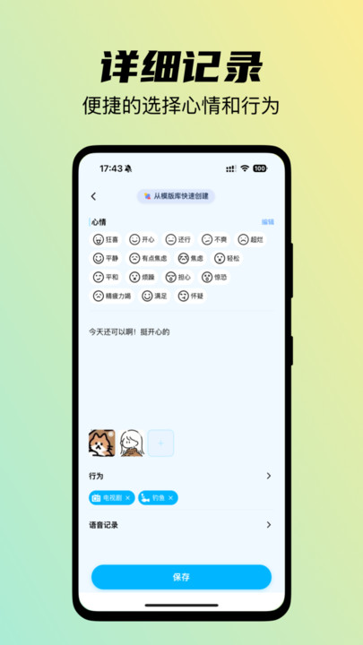 心灯