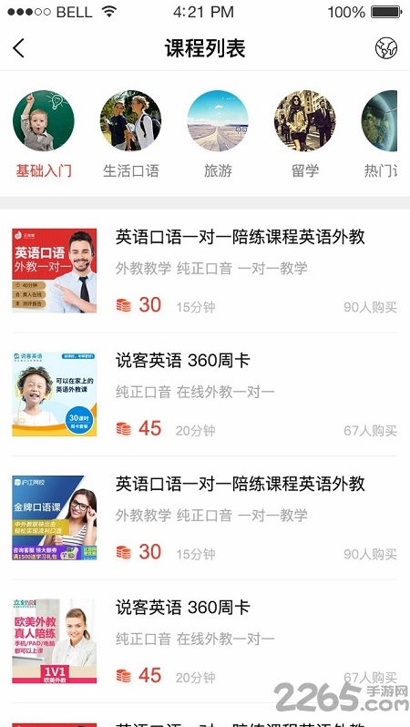 ȫ�����̽�ʦ��