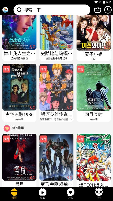 酷影视界