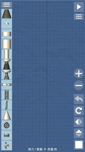 航天模拟器1.6.0汉化版免费手机版