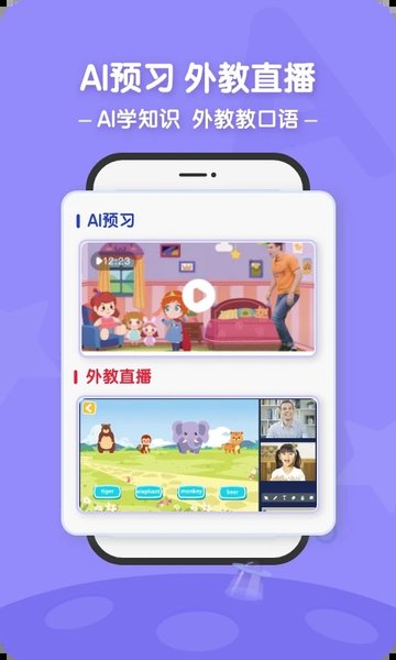 ������AIӢ�����