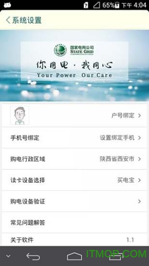 ������籦