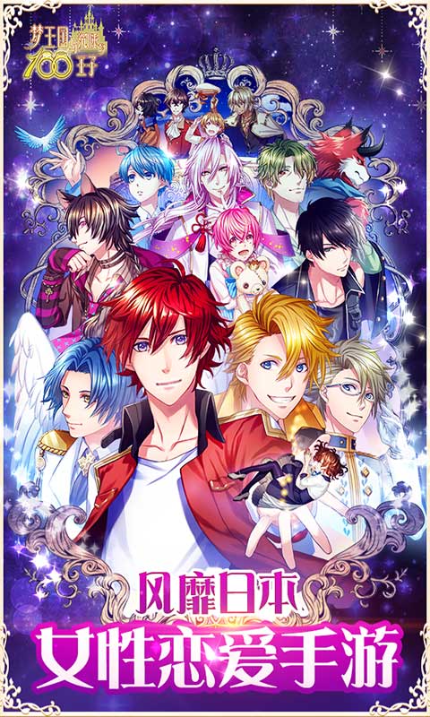 ���������˯��100����