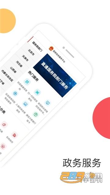 �����������ƽ̨