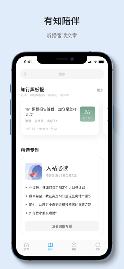 ��֪����