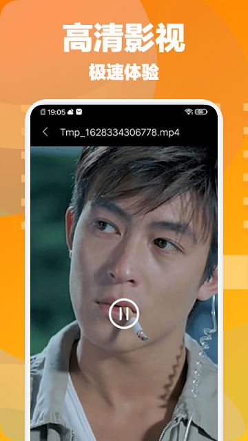 大象视频官方版免费